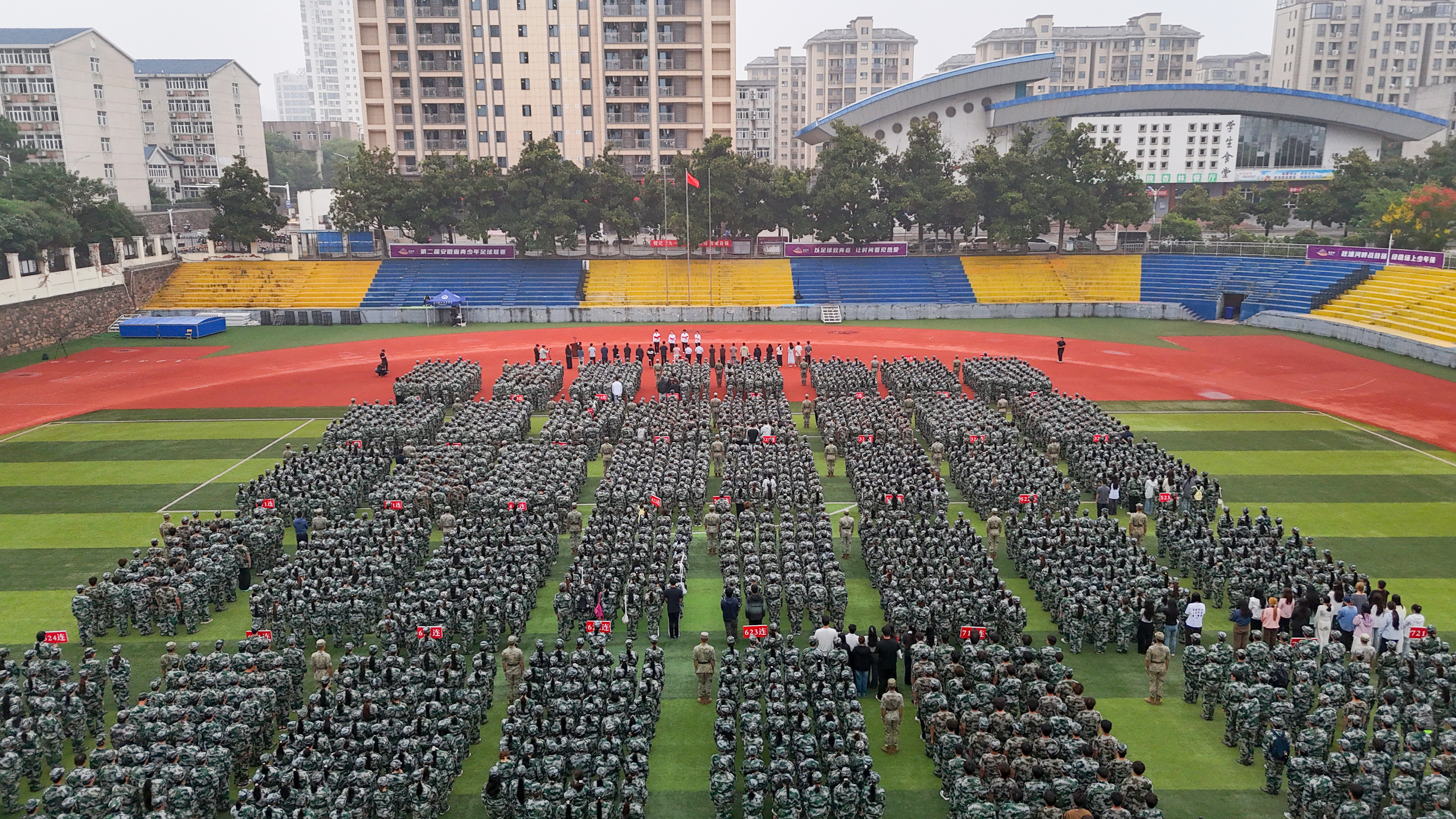 勿忘国耻 强国有我——学院举行纪念“九一八”事变95周年活动